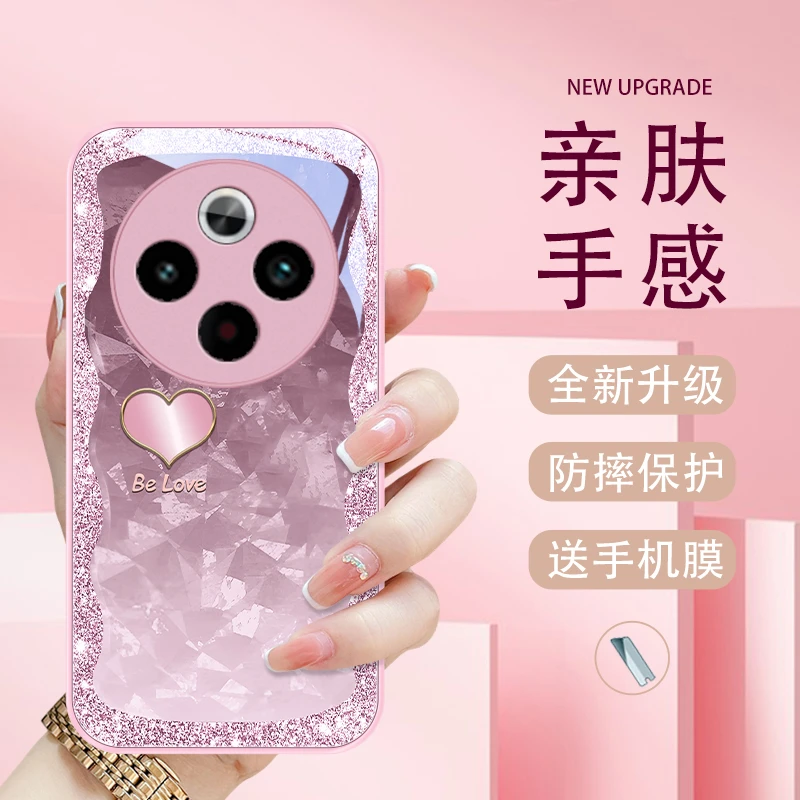 玲珑爱心适用vivoY300Pro+手机壳vivoY300GT女款玻璃限量版保护套