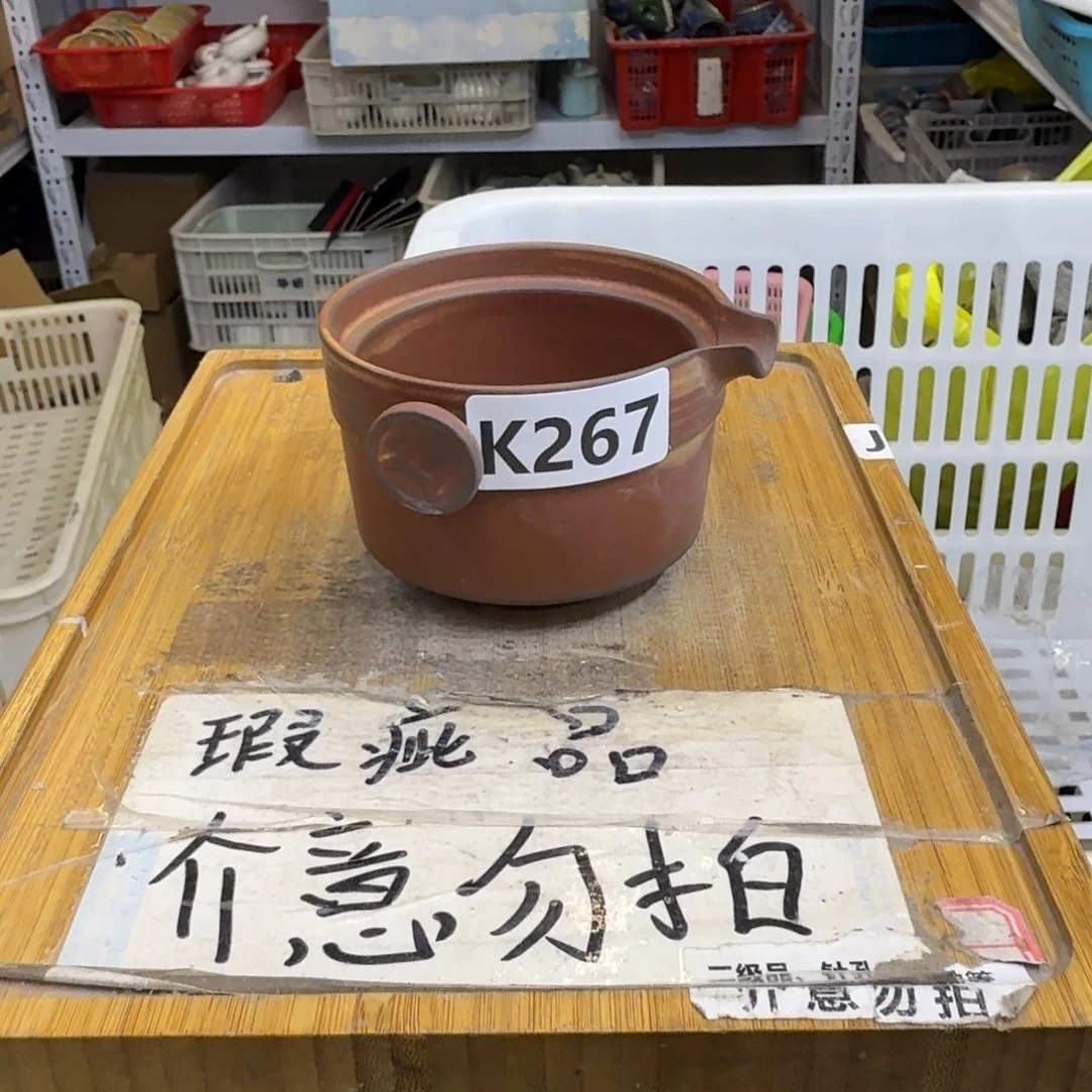 微瑕疵介意勿拍陶瓷器皿M722