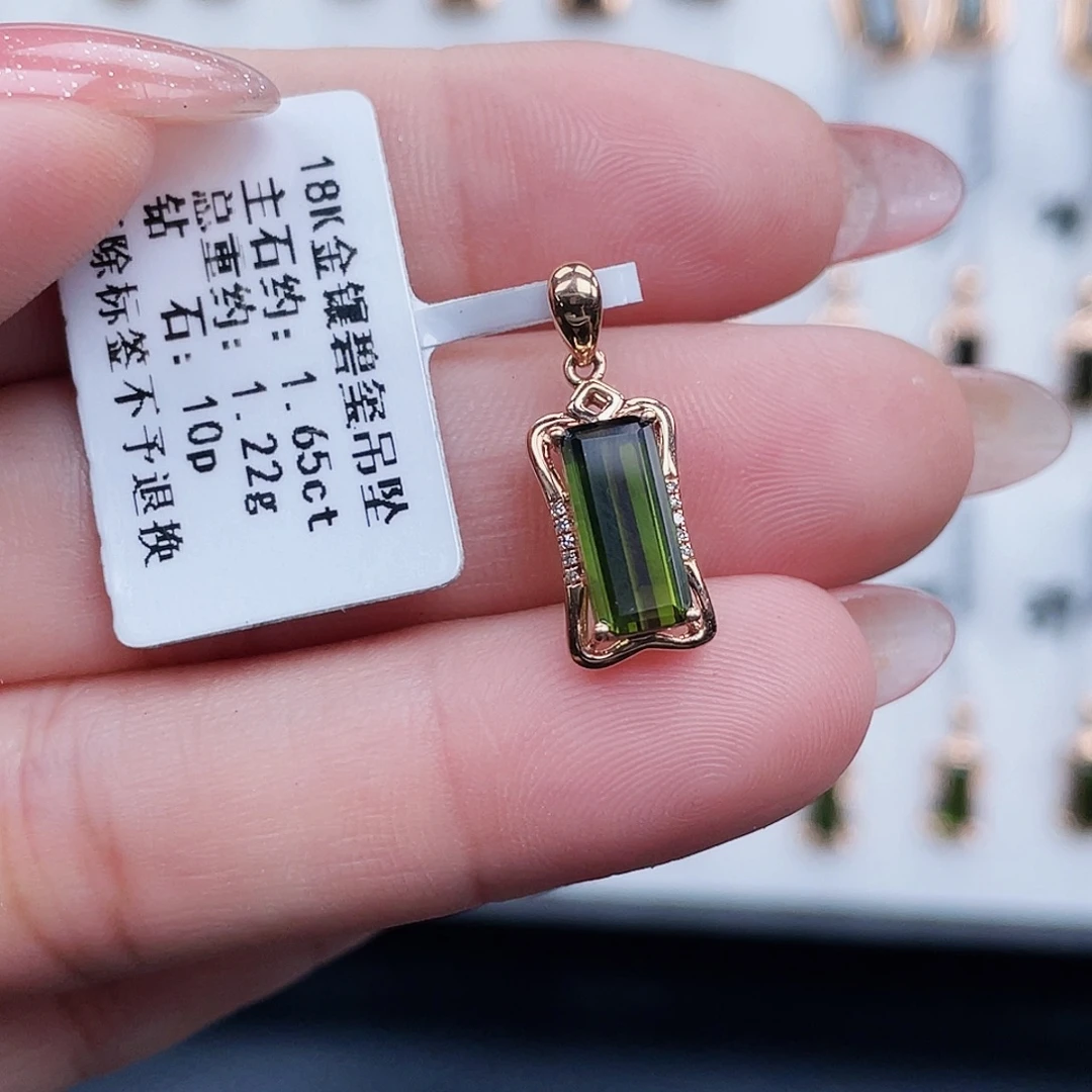 吊坠(不含链)18K金镶嵌碧玺