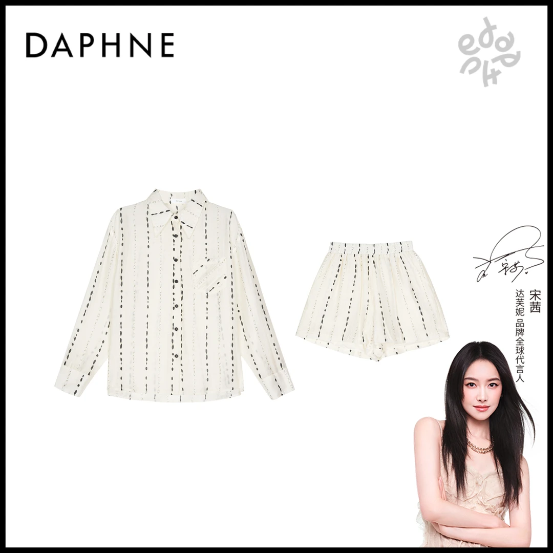 Daphne/达芙妮H高奢系列设计师款夏季时尚套装25HG1898