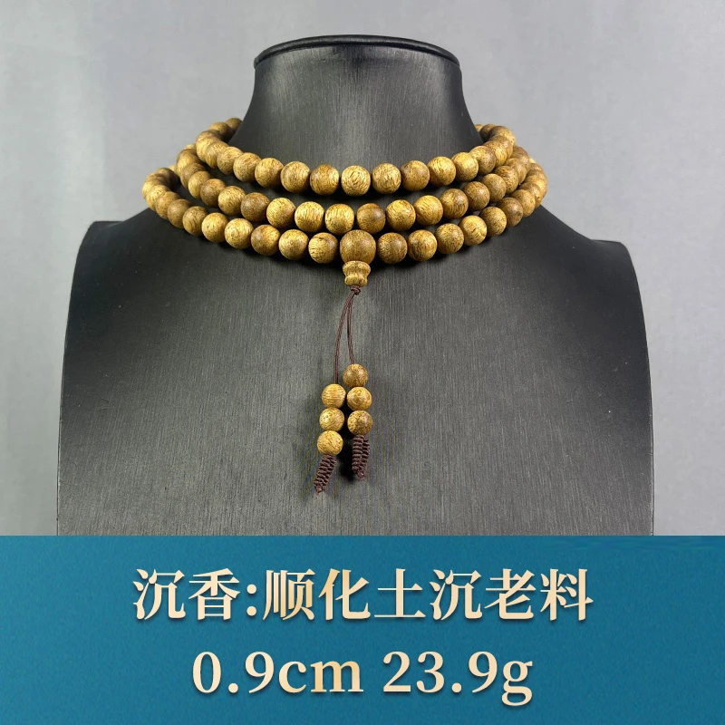 74520 顺化土沉老料 沉香