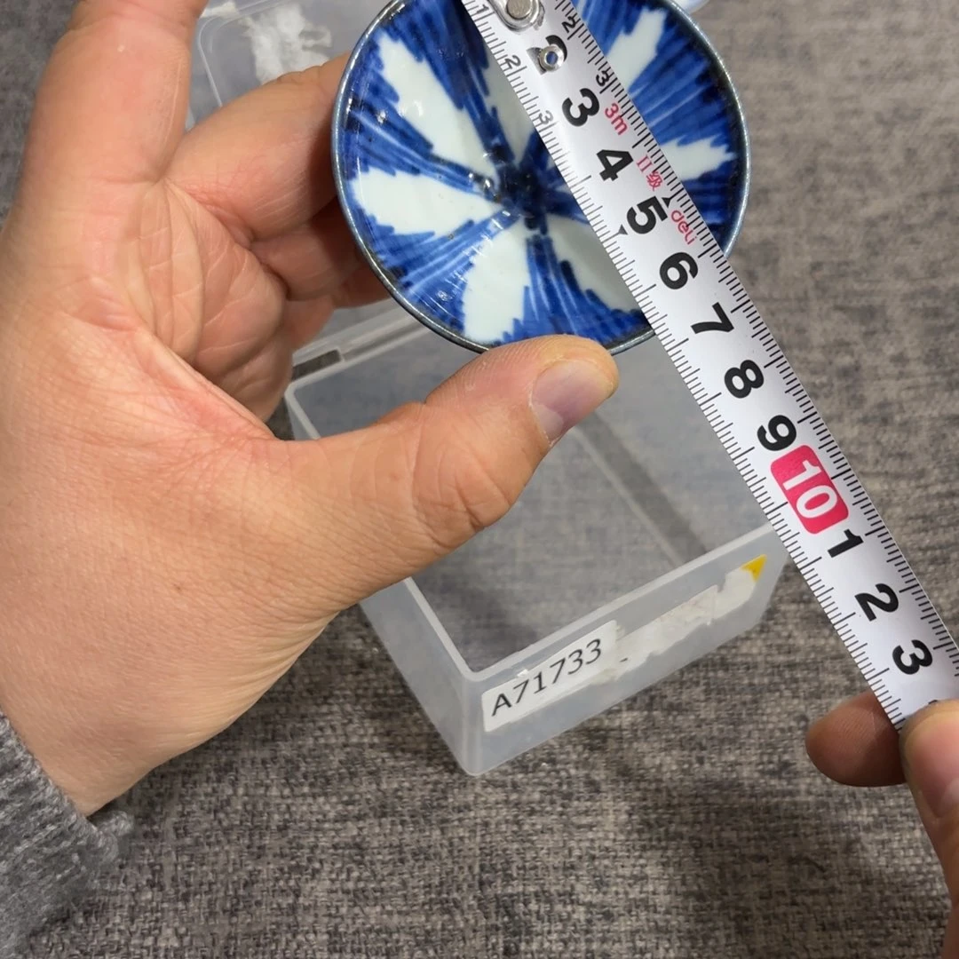 非常好看的物品 The