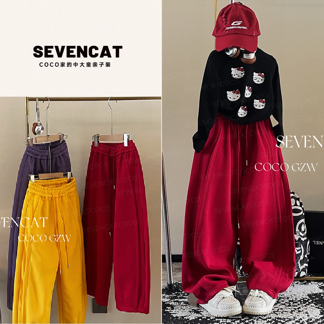 在仓【可妈定制25春秋】“弯刀裤”3色休闲运动裤男女中大童亲子装