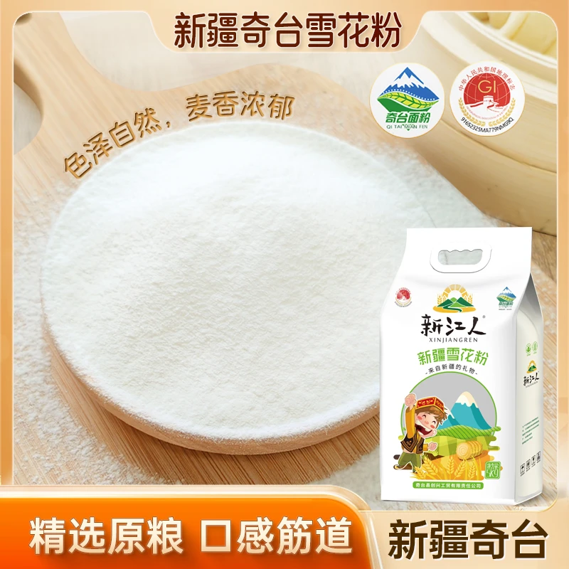 新江人奇台高筋雪花粉5kg*1袋Q
