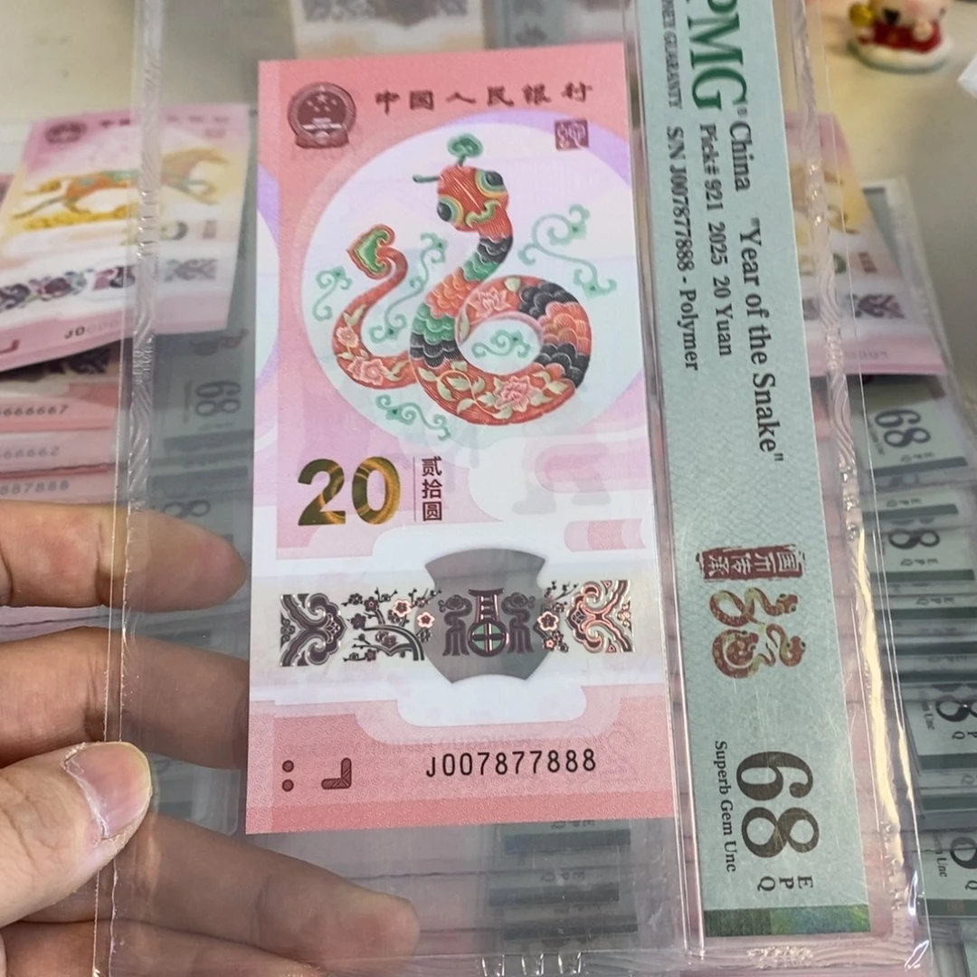 塑料7888。。。。。。。。。。