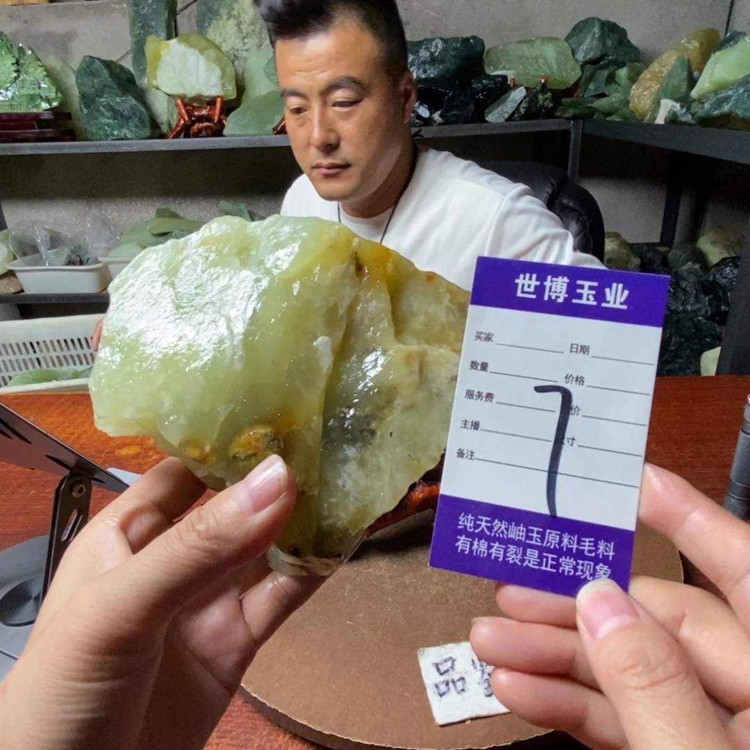 蛇纹石玉未镶嵌岫玉原石