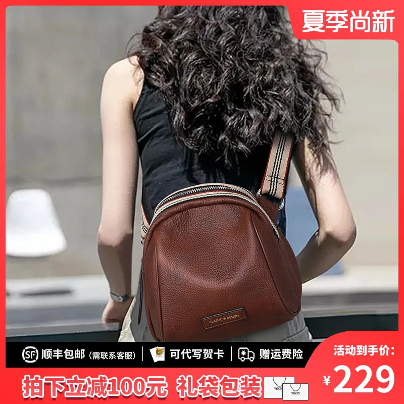 Viney真皮包包春夏斜挎腰包胸包轻奢小圆包生日礼物送女友送老婆