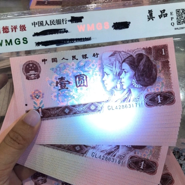 901二十连号，金杯桃花红