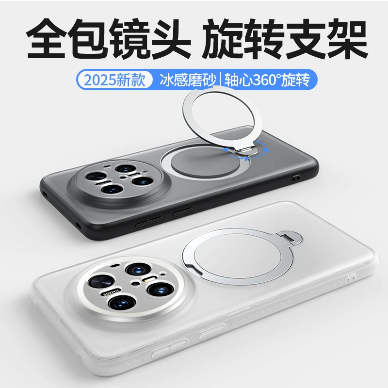 适用华为Mate70手机壳Mate70Pro保护套Pro+磨砂磁吸全包带支架壳