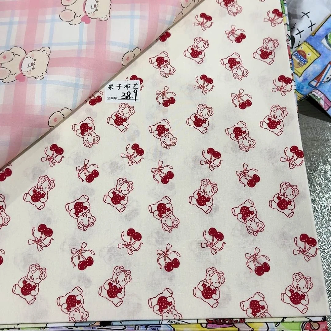 纯棉平布1米价1.1米宽地卷38.9