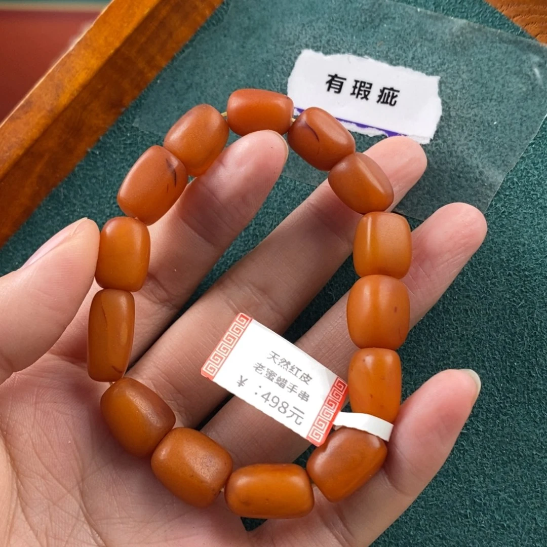 蜜蜡珠宝奇石未镶嵌