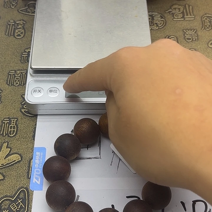 沉香沉香香囊黄药