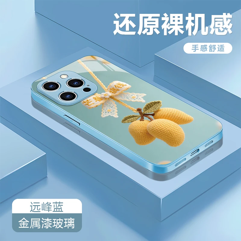 忙着搞钱适用苹果17/16华为P70/vivo/oppo金属漆玻璃防摔手机壳女