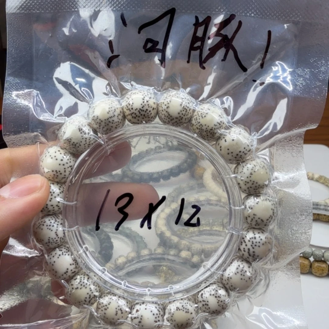 星月菩提吊坠星空禅蕴cccccc1