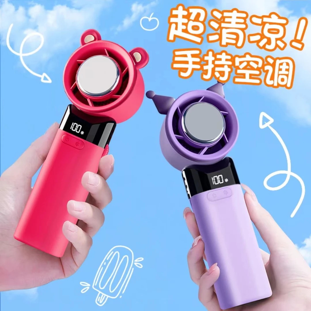 【小米有品】手持便携高速小风扇迷你折叠挂脖充电式冰感涡轮强飓风
