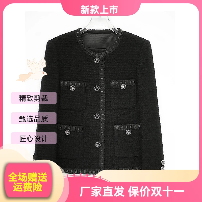 新款羊毛黑色气质时尚春秋季加厚保暖老钱风短款小香风针织外套