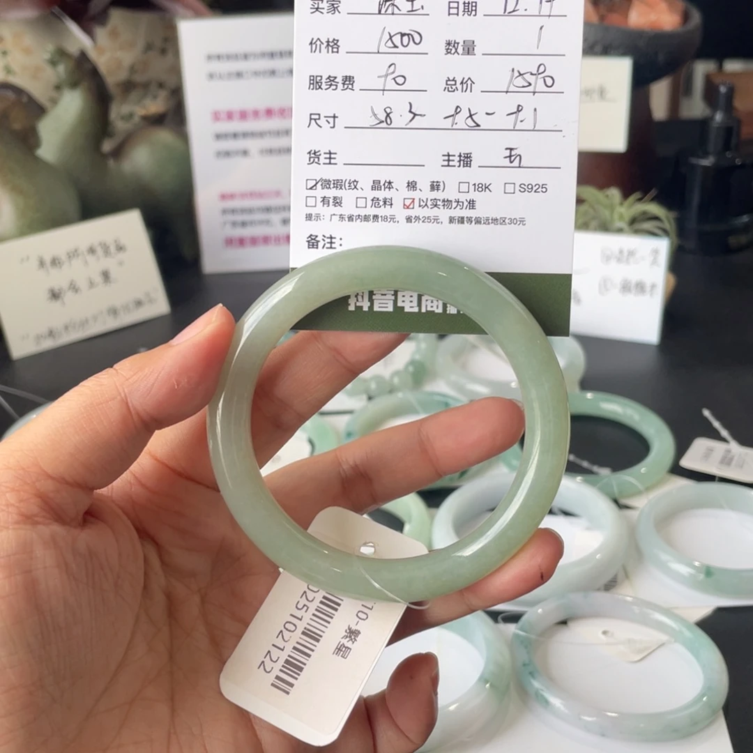 珠***玉翡翠未镶嵌手镯翡翠