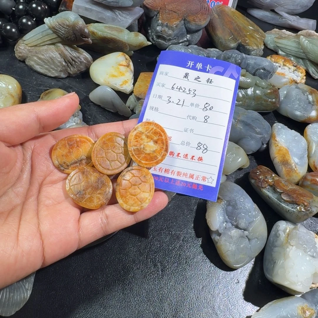 和田玉未镶嵌吊坠用****3