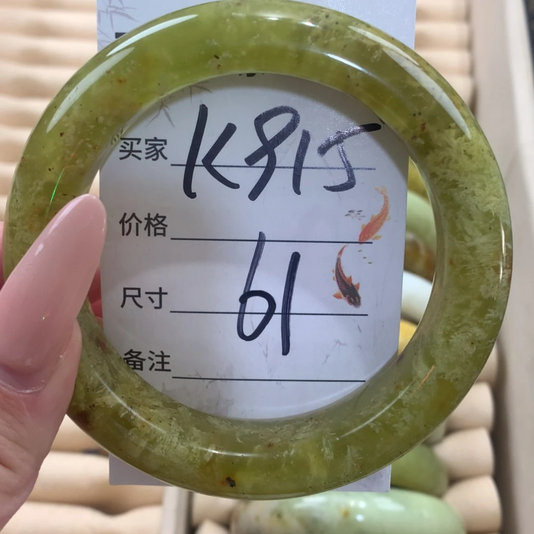 【闪购商品】未镶嵌蛇纹石玉手镯