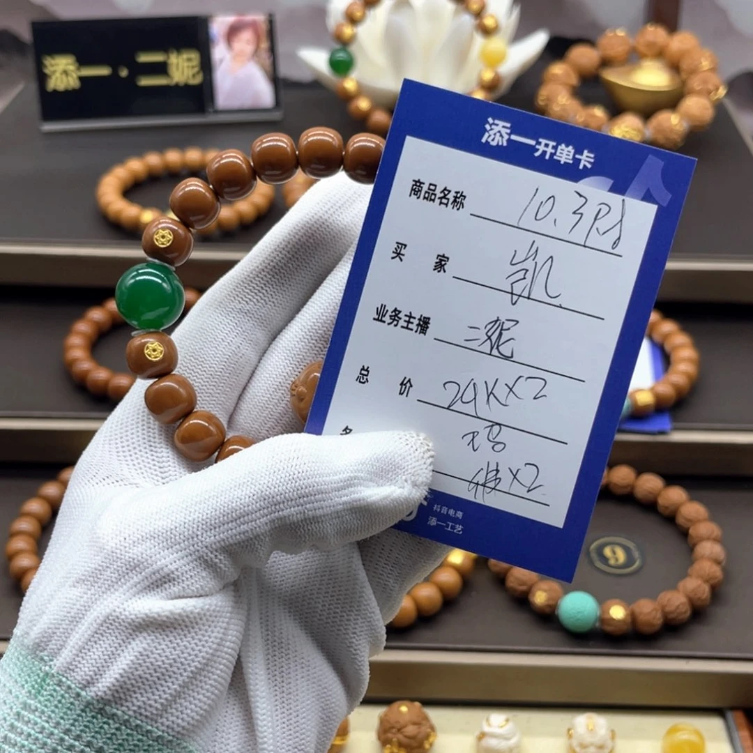 吊坠猴头核桃凯*猴头