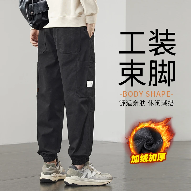 工装束脚休闲裤男款秋冬季加绒加厚时尚帅气宽松抽绳裤