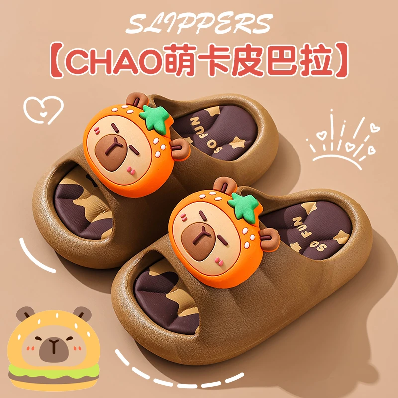 卡皮巴拉夏季儿童凉拖鞋男女童防滑室内洗澡中大童小孩软底凉拖鞋