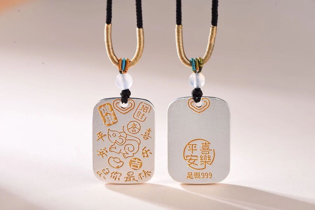吊坠足银 足银999十二生肖吊牌描金款式本命年项链足银吊坠情侣