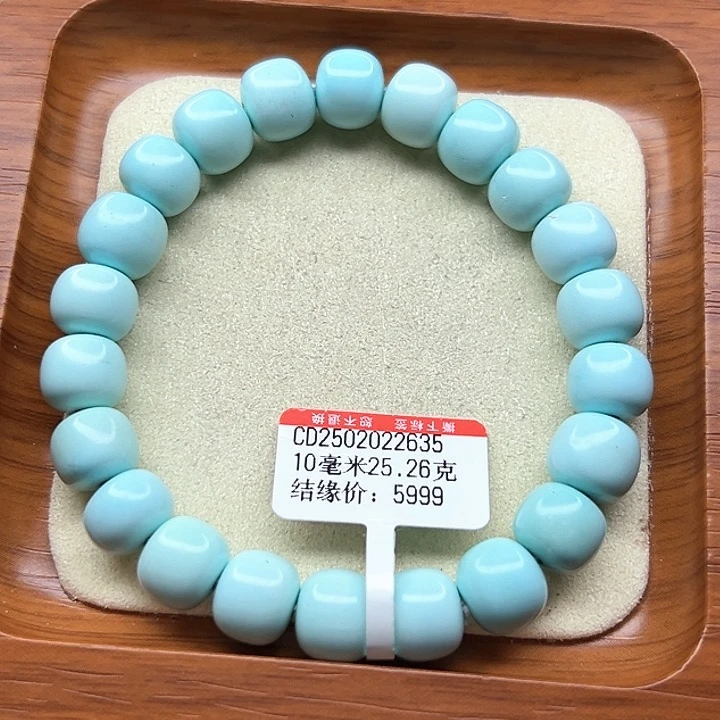 未镶嵌绿松石手链