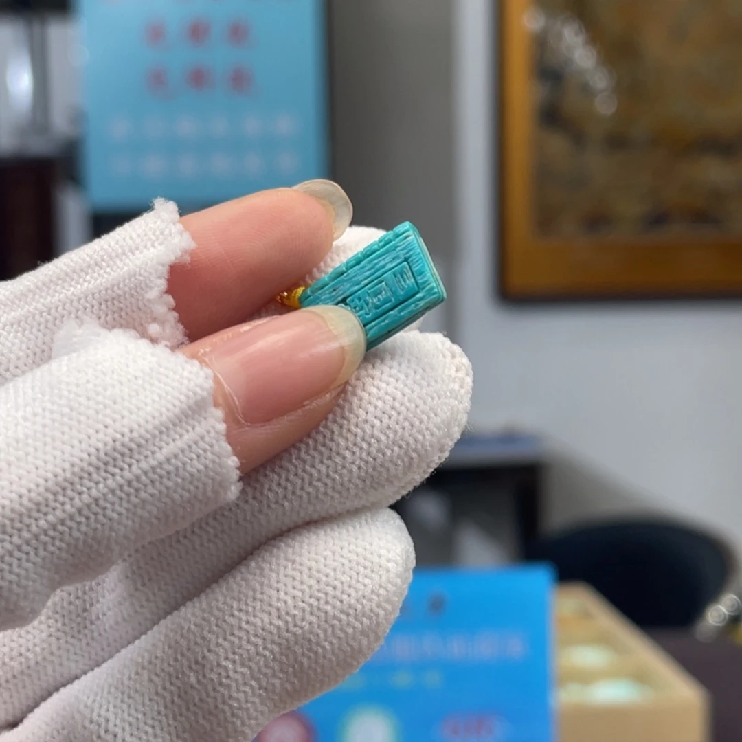 绿松石未镶嵌挂件