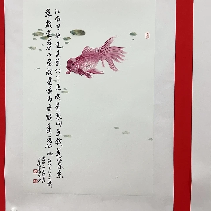 国画黄云鸿老师精品之作。