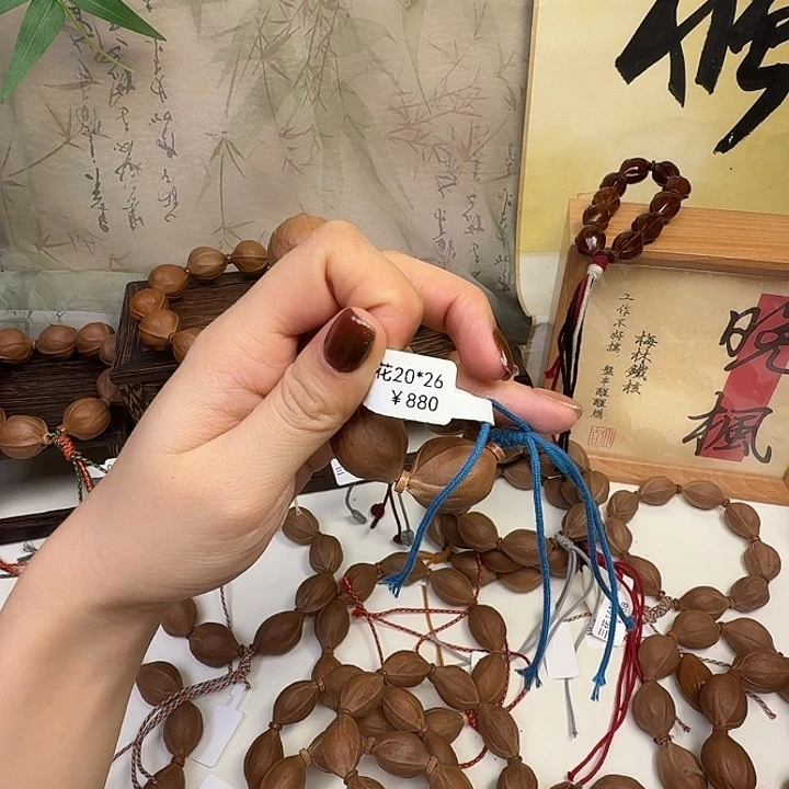 郭***️手串/手链橄榄核梅林铁核三花20.26