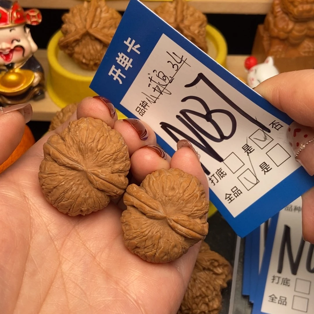 桃核吊坠?**阿核桃球宝宝