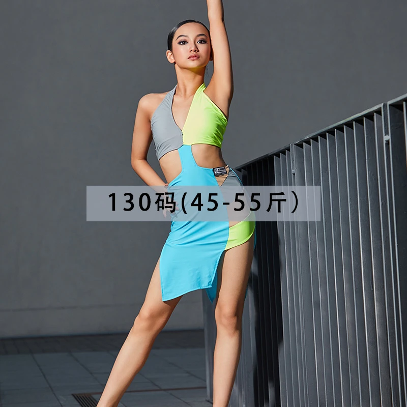 皇朝拉丁少儿女款【盲盒】粉丝专享130/L码儿童拉丁舞服舞蹈服时尚