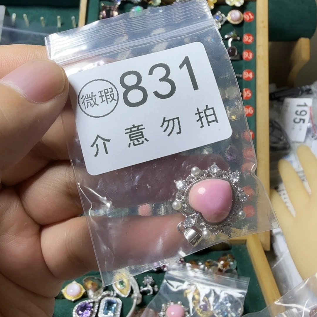 兔****颈饰银S925镶嵌石英质玉