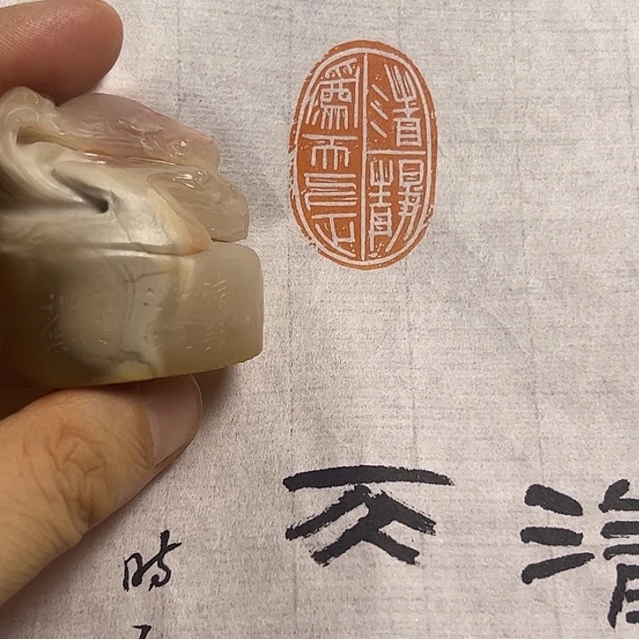 寿山石印石1111111111111111111