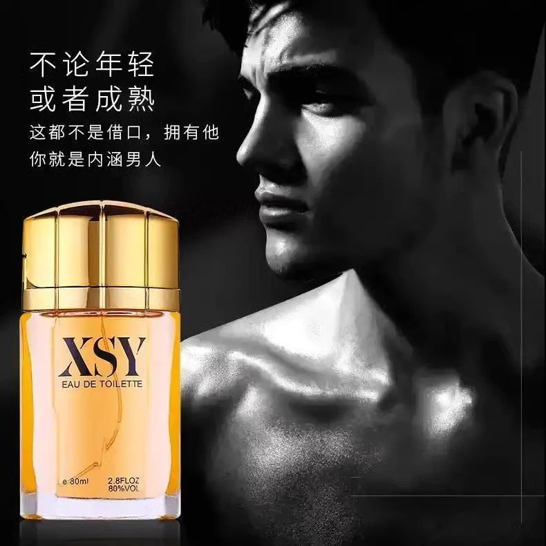 靓姿相思雨香水XSY古龙香水男士淡雅清新男人味高档持久淡香80mI