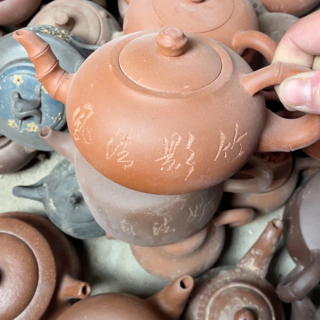 紫砂壶紫砂壶紫砂壶紫砂壶