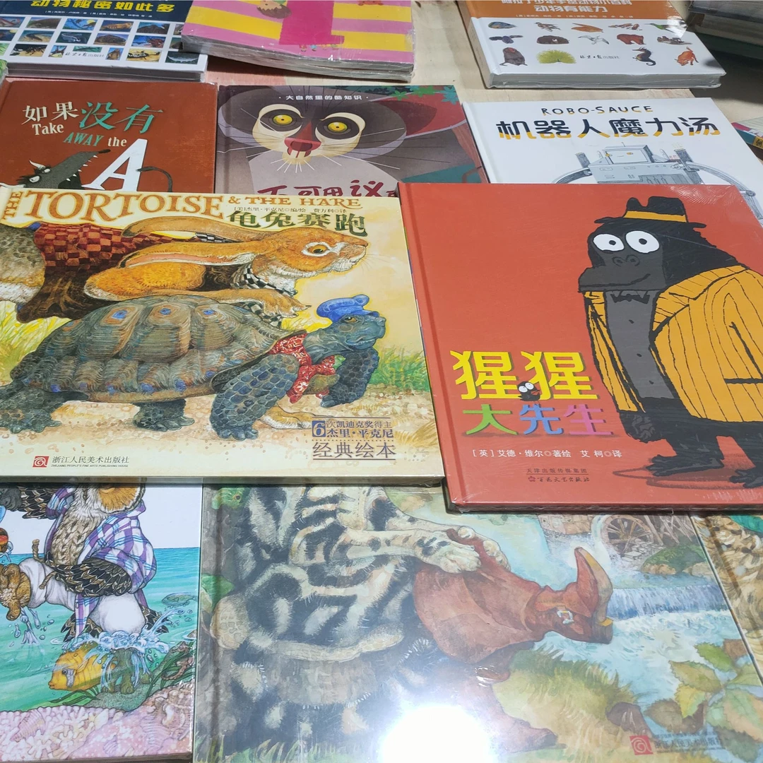 明天图书清仓专属:平克尼绘本本 任选