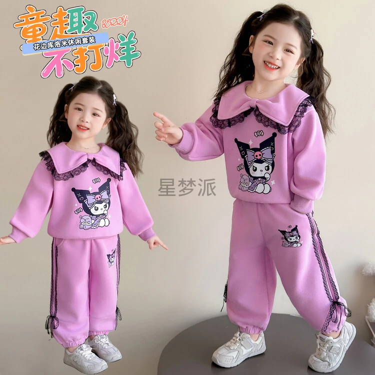 女童库洛米休闲套装秋2025新款儿童卡通翻领卫衣两件套宝宝春秋装
