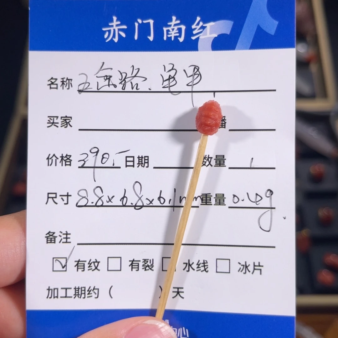 南红玛瑙五岔路富甲天下未镶嵌