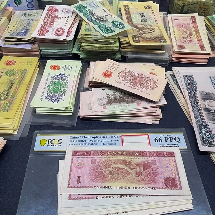 退市四版901全新散张10张