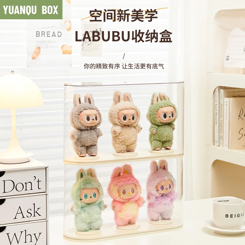2025新款手办收纳盒毛绒公仔展示盒加大带支架透明布布展示盒