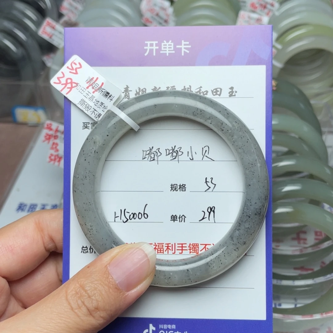 未镶嵌手镯和田玉嘟***?