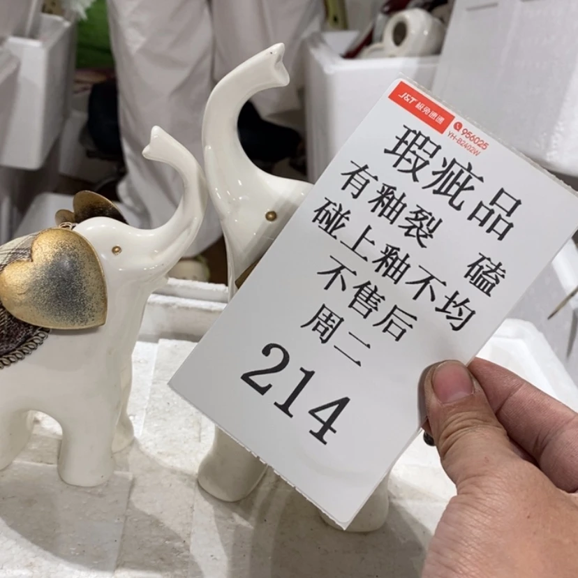 【闪购商品】摆件热****人陶瓷摆件瑕疵特卖