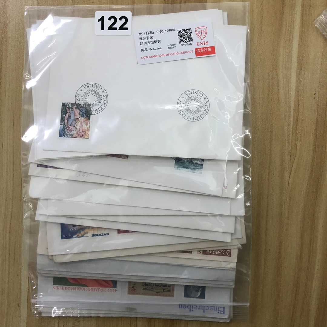 122欧洲多国信封已信泰评级