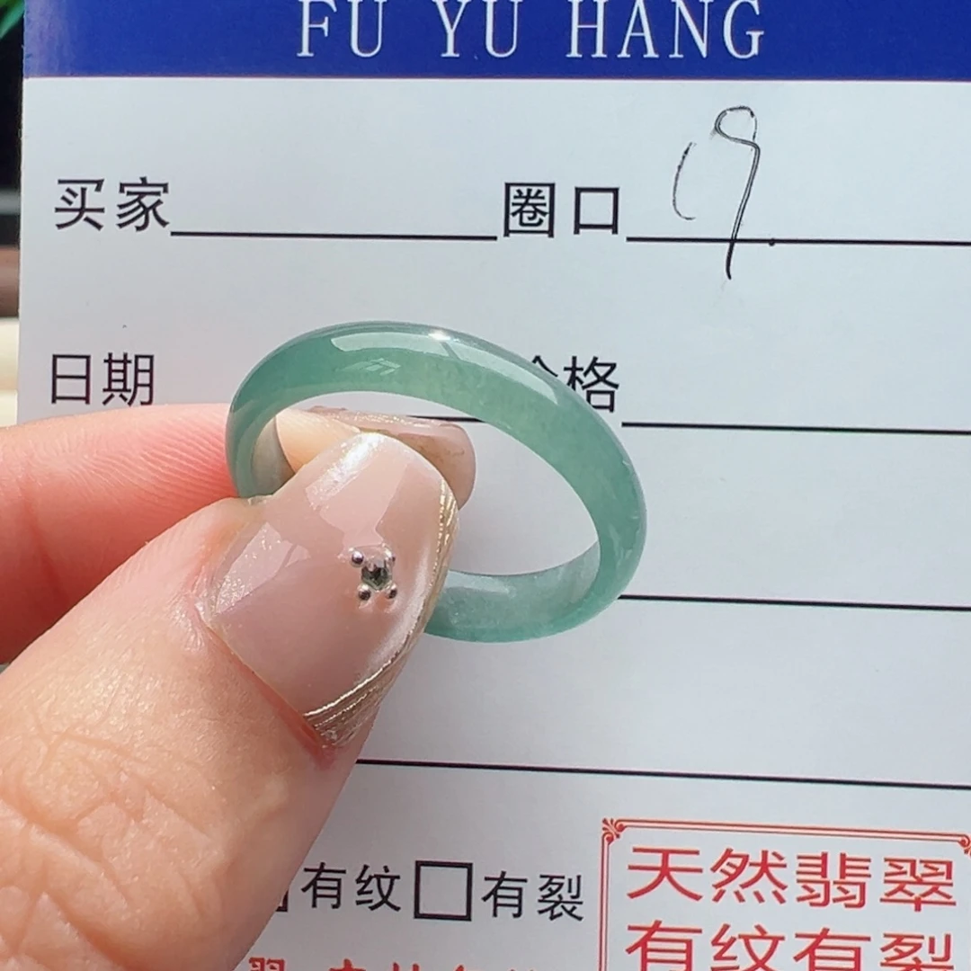 翡翠戒指未镶嵌缅甸翡翠