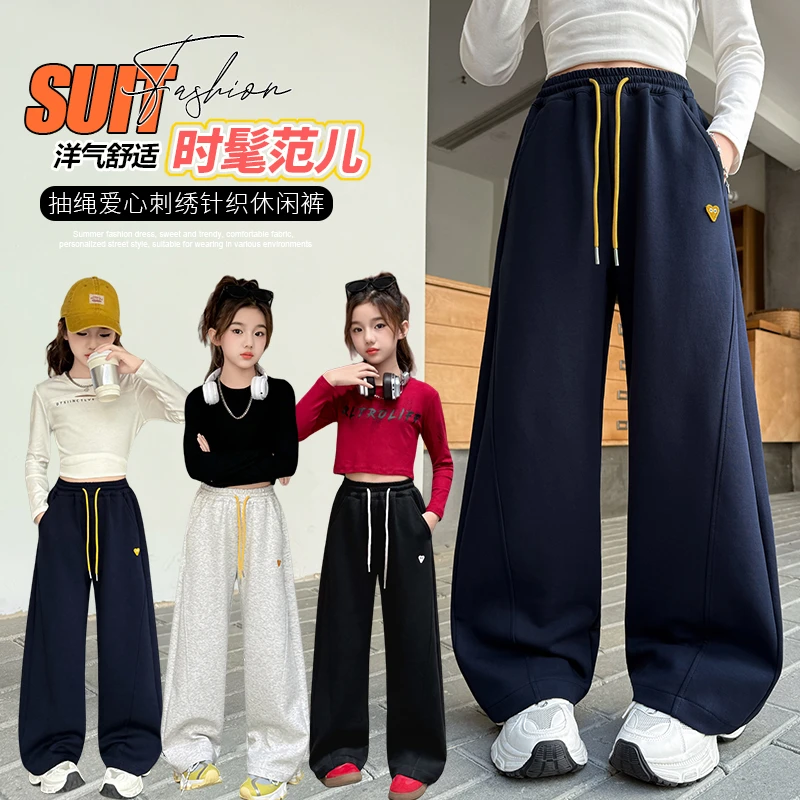 女童阔腿裤秋装2025新款6-12岁儿童黑色休闲卫裤秋季大童女孩裤子