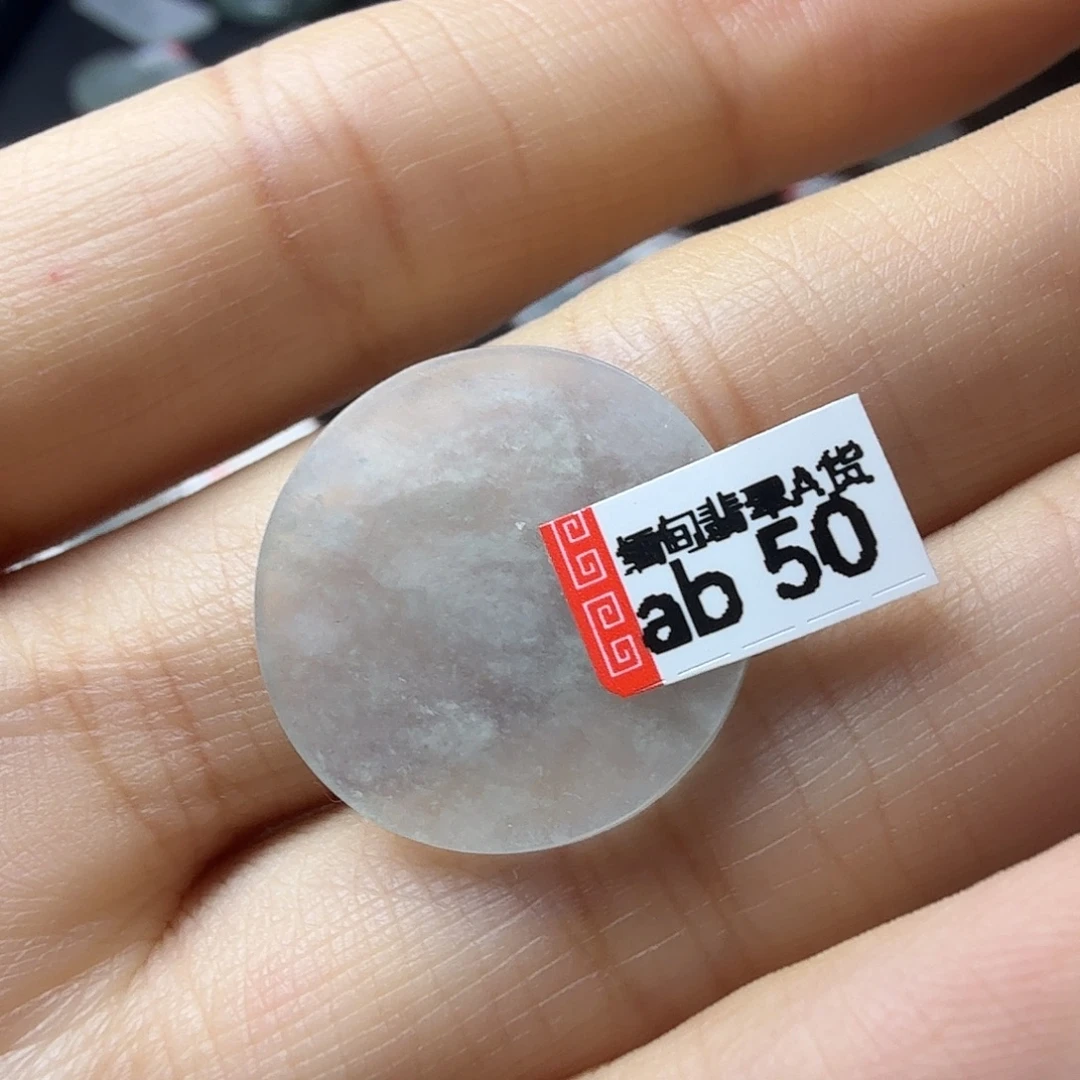 翡翠未镶嵌颈饰天然缅甸翡翠A货