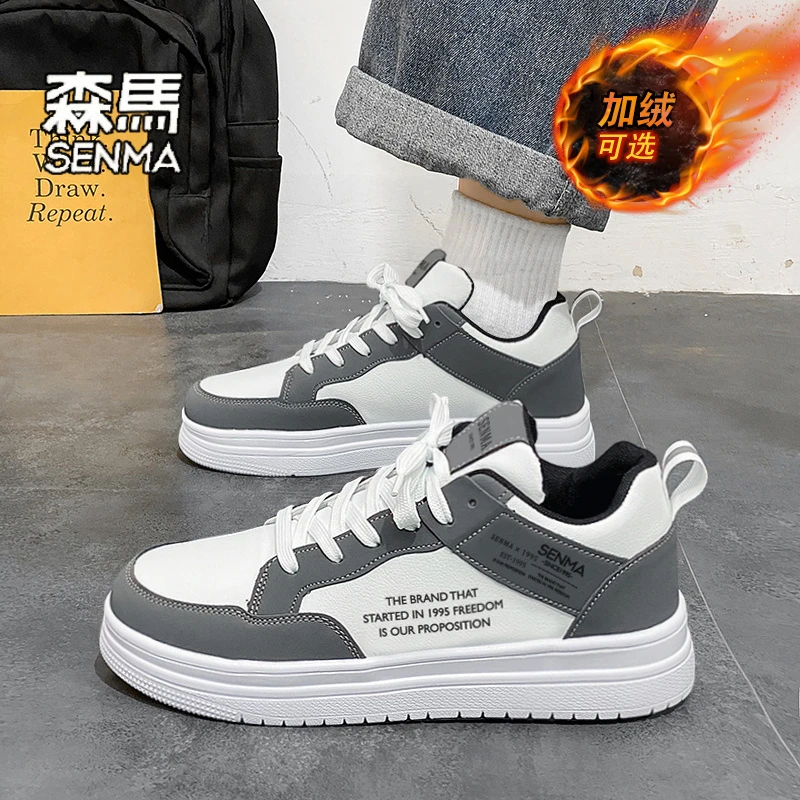 森马男鞋秋季2025新款小众休闲板鞋学生皮面防水加绒保暖小白潮鞋