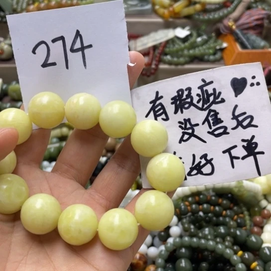 未镶嵌蛇纹石玉手链